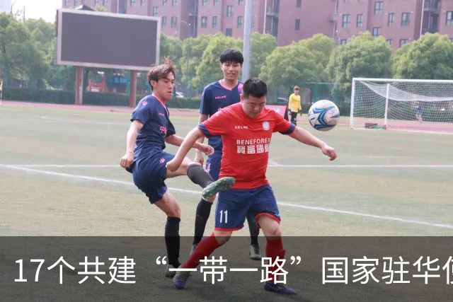 17个共建“一带一路”国家驻华使节河南郑州参加自行车系列赛